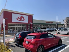 スーパーまで0.5キロ