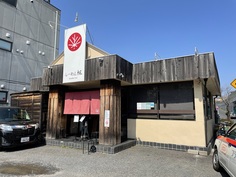 ラーメン店まで0.3キロ