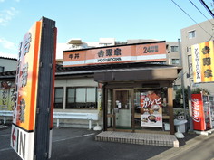 牛丼屋さんまで0.3キロ